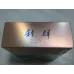 Liqun Guose Tianxiang Flavor Tobacco - Original Package