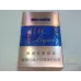 Liqun Guose Tianxiang Flavor Tobacco - Original Package