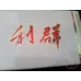 Liqun Hard Red Long Tip Cigarettes - Authentic Brand