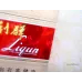 Liqun Hard Red Long Tip Cigarettes - Authentic Brand