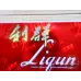 Liqun Hard Red Long Tip Cigarettes - Authentic Brand