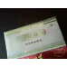 Liqun Hard Red Long Tip Cigarettes - Authentic Brand