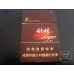 Liqun Hard Sunshine Pack Tobacco - Genuine Product