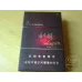 Liqun Hard Sunshine Pack Tobacco - Genuine Product
