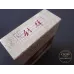 Liqun Shenzhou Brand Cigarettes - Authentic Import