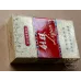 Liqun Shenzhou Brand Cigarettes - Authentic Import