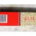 Liqun Shenzhou Brand Cigarettes - Authentic Import