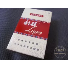 Liqun Shenzhou Brand Cigarettes - Authentic Import