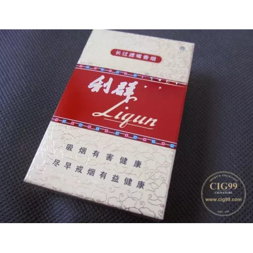 Liqun Shenzhou Brand Cigarettes - Authentic Import
