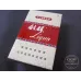 Liqun Shenzhou Brand Cigarettes - Authentic Import
