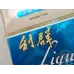 Liqun Soft Blue Cigarettes