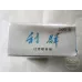 Liqun Soft Blue Cigarettes