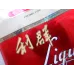 Liqun Soft Red Long Tip Cigarettes - Premium Quality