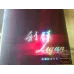 Liqun Soft Long Mouth Soft Sunshine Pack Tobacco - Genuine Version