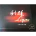 Liqun Soft Long Mouth Soft Sunshine Pack Tobacco - Genuine Version