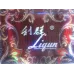 Classic Liqun Casual Pack Chinese Tobacco