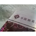 Classic Liqun Casual Pack Chinese Tobacco