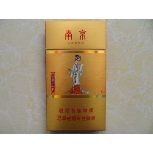 Nanjing (Jinling Shierchai Geroosterde Tabak) 6mg Nanjing (Jinling Shierchai Geroosterde Tabak) 6mg