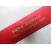 Nanjing (Jinling Shierchai Geroosterde Tabak) 6mg Nanjing (Jinling Shierchai Geroosterde Tabak) 6mg