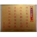 Nanjing (Jinling Shierchai Geroosterde Tabak) 6mg Nanjing (Jinling Shierchai Geroosterde Tabak) 6mg