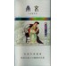 Nanjing (Jinling Twelve Beauties Mint)