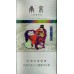 Nanjing (Jinling Twelve Beauties Mint)