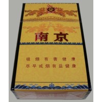 Nanjing (95), Nanjing 95 Zizun
