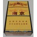 Nanjing (95), Nanjing 95 Zizun Nanjing (95), Nanjing 95 Zizun