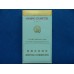 Nanjing (Xuanhe Men) Authentic Chinese Cigarettes
