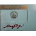 Nanjing (Xuanhe Men) Authentic Chinese Cigarettes
