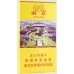 Nanjing (Yuhuashi) Nanjing (Yuhuashi)