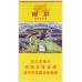 Nanjing (Yuhuashi) Nanjing (Yuhuashi)