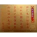Nanjing (Jinling Twelve Beauties Roasted Tobacco) 6mg