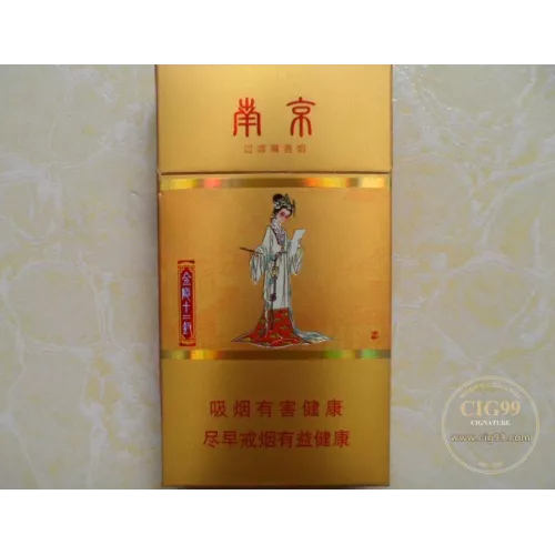 Nanjing (Jinling Twelve Beauties Roasted Tobacco) 6mg