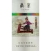 Genuine Nanjing Jinling Twelve Beauties Mint Chinese Tobacco - Original Flavor