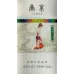 Genuine Nanjing Jinling Twelve Beauties Mint Chinese Tobacco - Original Flavor