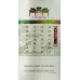 Genuine Nanjing Jinling Twelve Beauties Mint Chinese Tobacco - Original Flavor