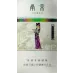 Genuine Nanjing Jinling Twelve Beauties Mint Chinese Tobacco - Original Flavor