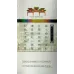 Genuine Nanjing Jinling Twelve Beauties Mint Chinese Tobacco - Original Flavor