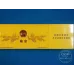 Authentic Nanjing 95 Zizun Brand Chinese Cigarettes - Standard Size