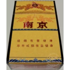 Authentic Nanjing 95 Zizun Brand Chinese Cigarettes - Standard Size