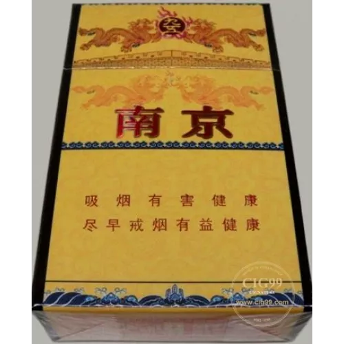 Authentic Nanjing 95 Zizun Brand Chinese Cigarettes - Standard Size