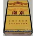 Authentic Nanjing 95 Zizun Brand Chinese Cigarettes - Standard Size