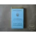 Authentic Nanjing Xuanhe Men Brand Chinese Cigarettes