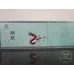 Authentic Nanjing Xuanhe Men Brand Chinese Cigarettes
