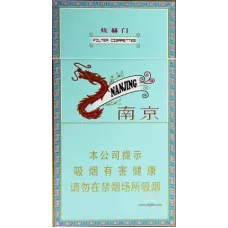 Authentic Nanjing Xuanhe Men Brand Chinese Cigarettes