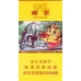 Nanjing Yuhuashi Tobacco