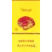 Nanjing Yuhuashi Tobacco