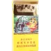 Nanjing Yuhuashi Tobacco