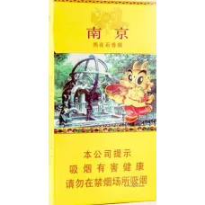 Nanjing Yuhuashi Tobacco